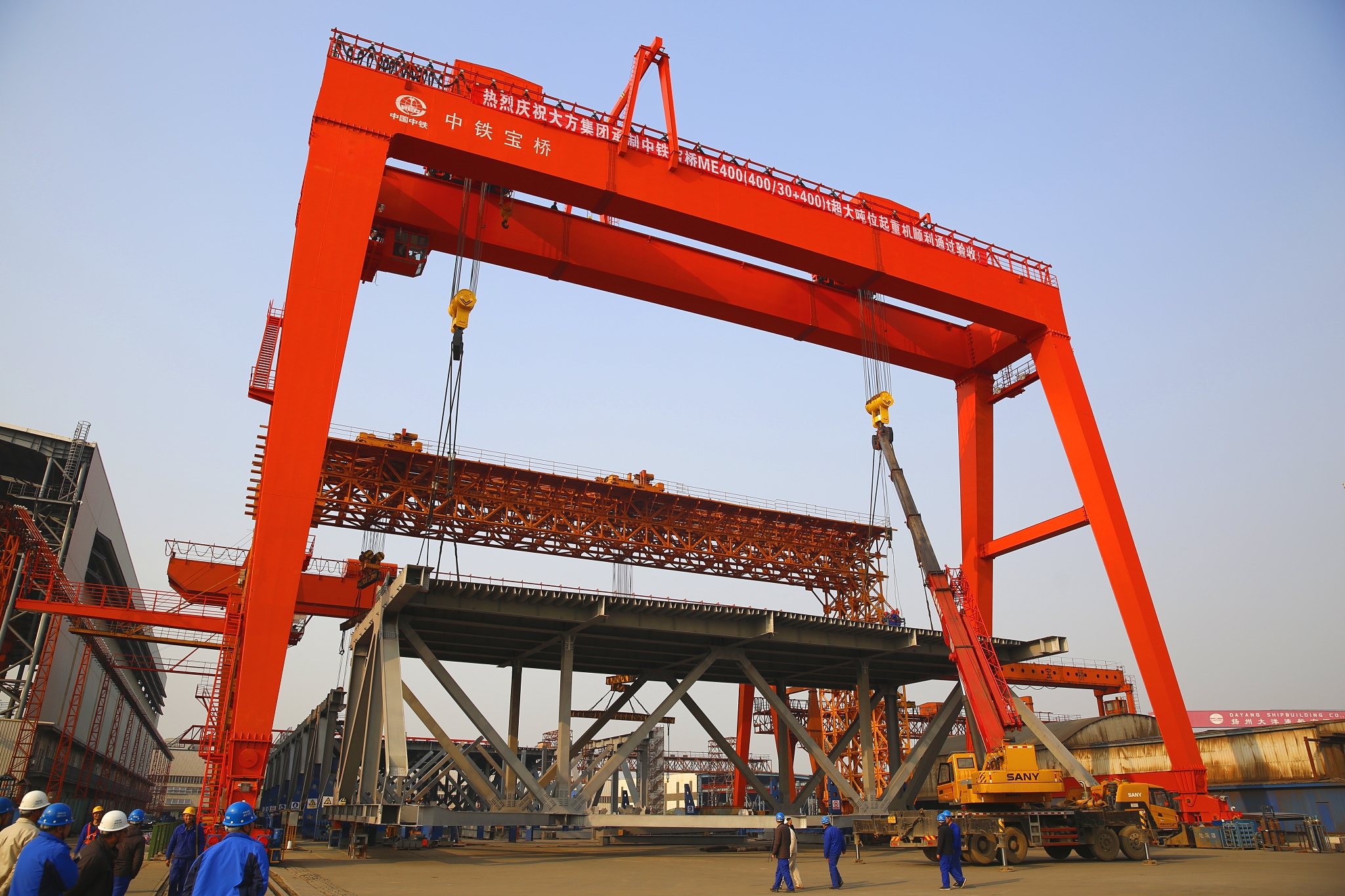 大方集團(tuán)承制中鐵寶橋ME400/30T+400T雙主梁龍門吊裝運(yùn)行實(shí)驗(yàn)的成功